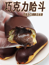 爆款巧克力哈斗流心蛋糕香浓点网红甜品下午茶动物奶油150g中国大