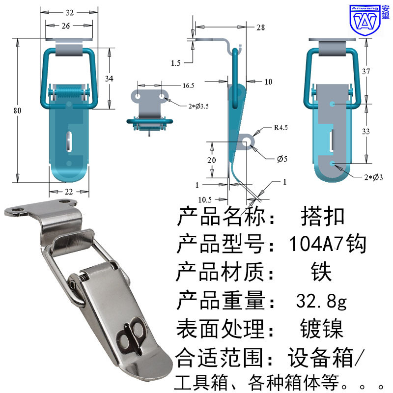 104 + A6 hierro de gancho níquel