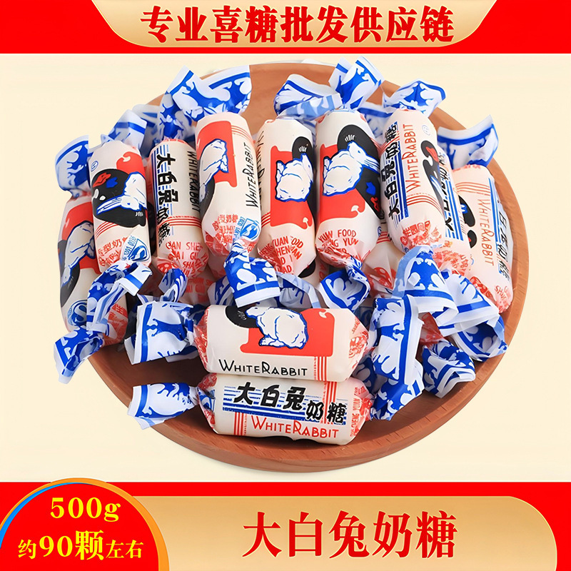 糖果散装发批  奶糖 牛奶糖  糖果 糖果喜糖  喜糖批发 结婚喜糖|undefined