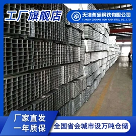 方管;镀锌管;焊管