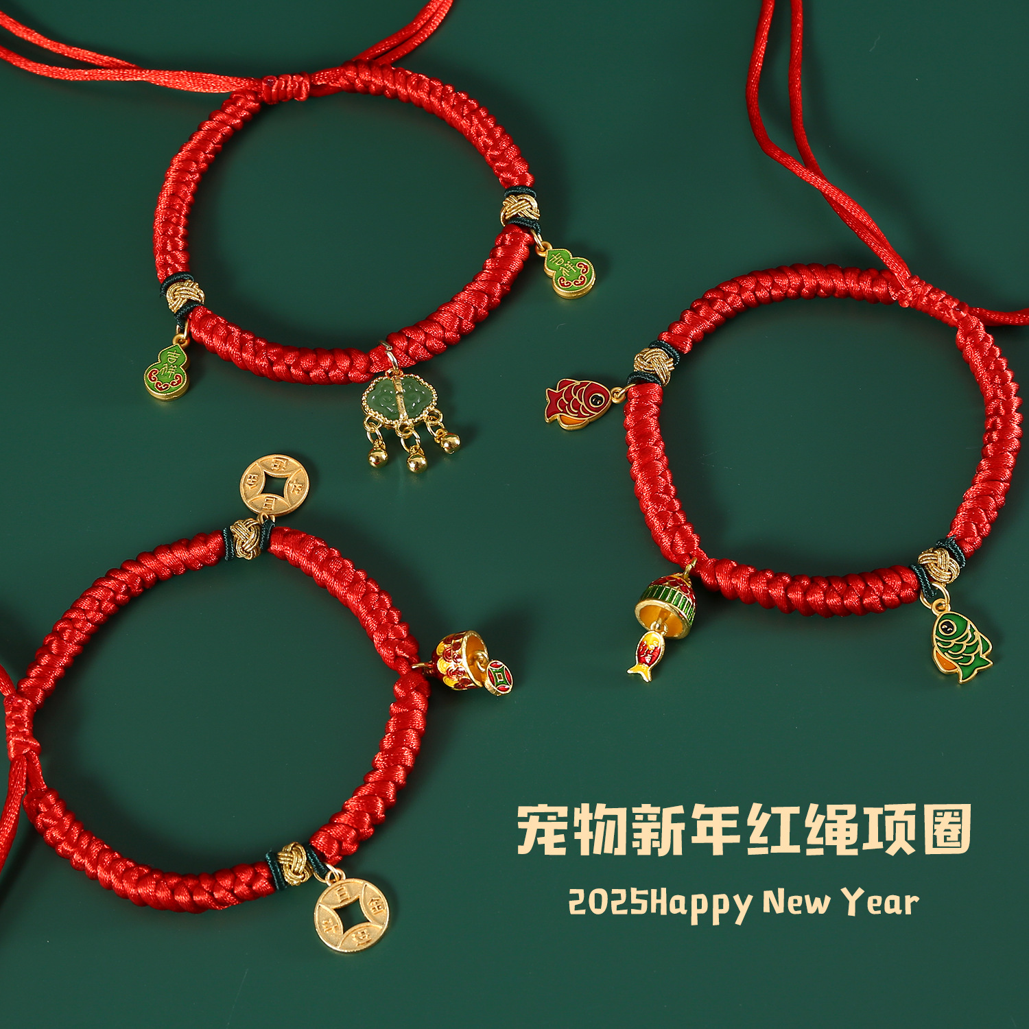 2025 Año Nuevo mascota collar de cuerda roja colgante de jade de cerradura pescado monedas de oro campana chino del Festival de Primavera gatos collar de perro