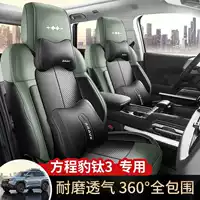 Специально используются для Equinox Leopard Titanium 3 сиденья для всех сезонов. 25 новых кожаных вентилируемых чехлов на сиденья. Чехлы на сиденья салона автомобиля.