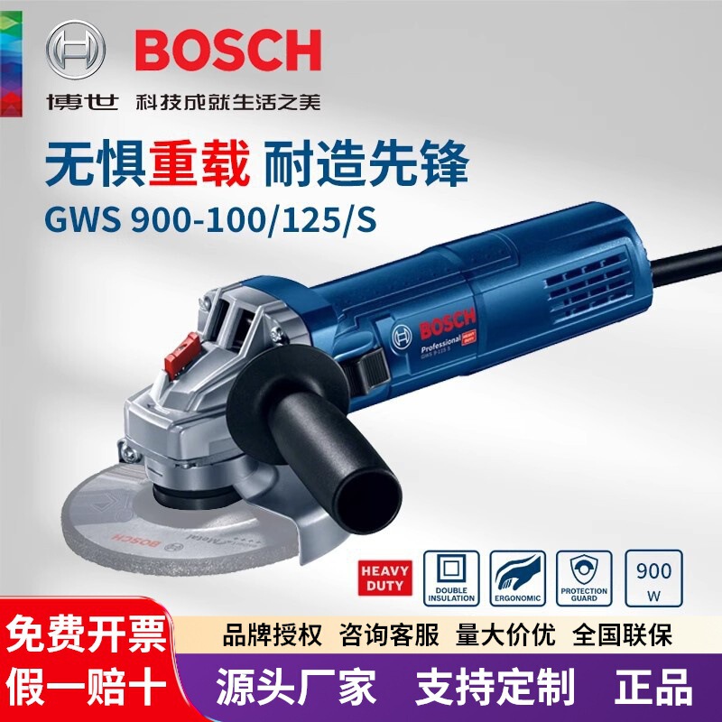 Brand Bosch Angle Grinder Gws900-100 Polishing Machine Gws900-125 Handheld Metal Polishing and Cutting Machine Brand Bosch Angle Grinder Gws900-100 Polishing Machine Gws900-125 Handheld Metal Polishing and Cutting Machine
