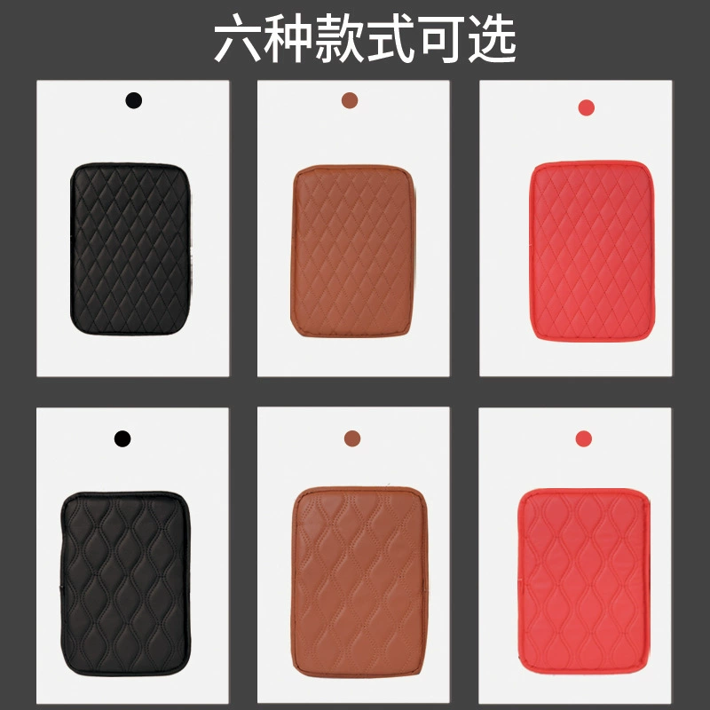 Автомобильный подлокотник подлокотник интерьер Центральный подлокотник защитный коврик универсальный подушка для рук