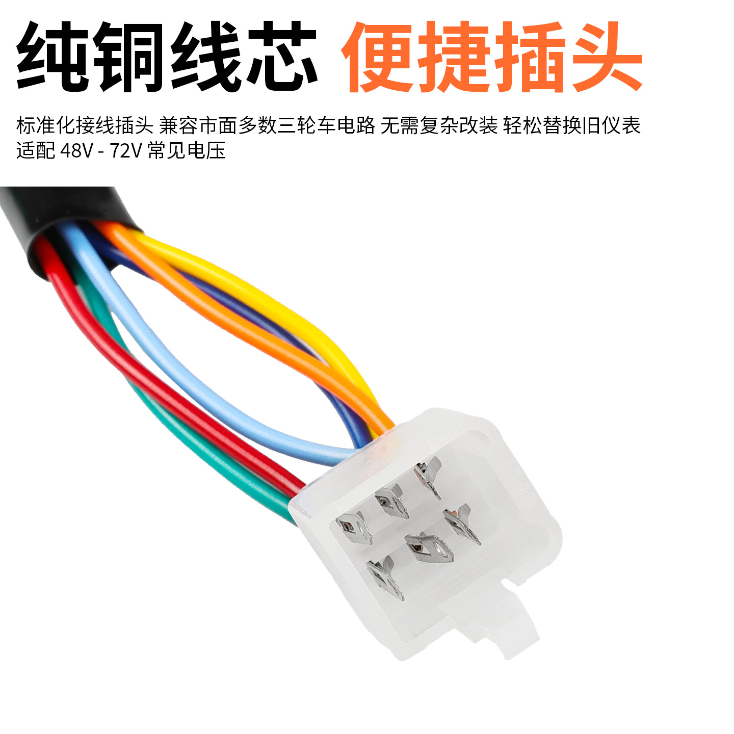 Medidor de triciclo eléctrico 48v60v72V Instrumento LCD general Conjunto Voltaje Medidor de electricidad Medidor de acumulación de kilometraje