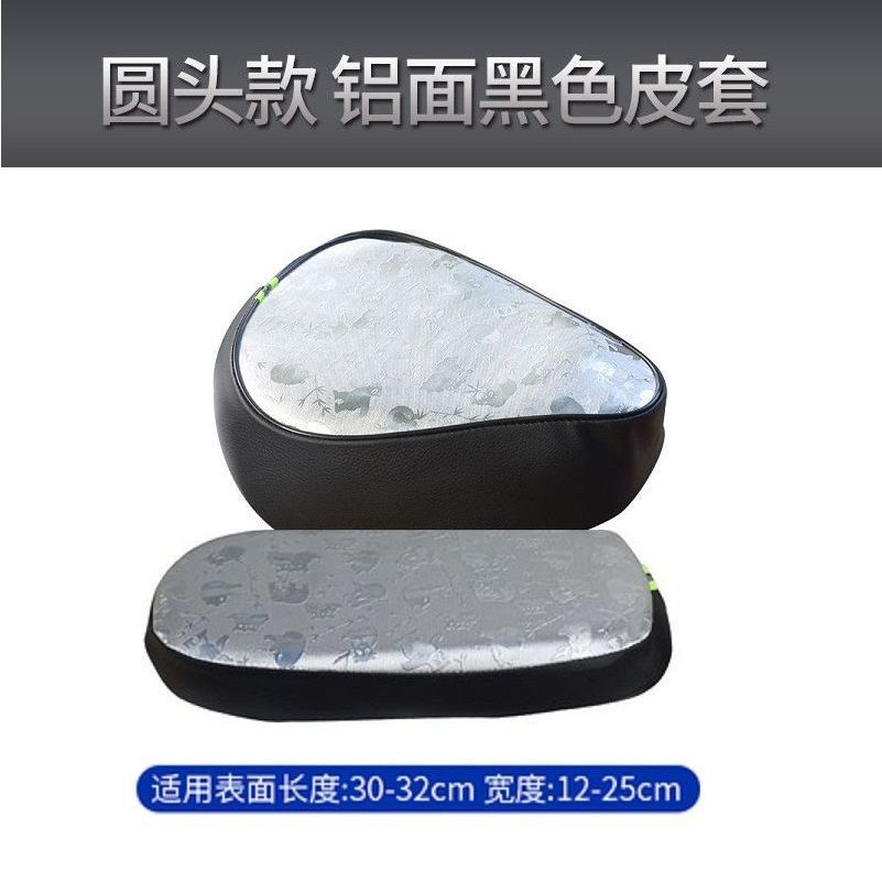 ＜＜둥근 앞좌석 + 작은 뒷좌석(알루미늄 표면 + 블랙 가죽)＞＞