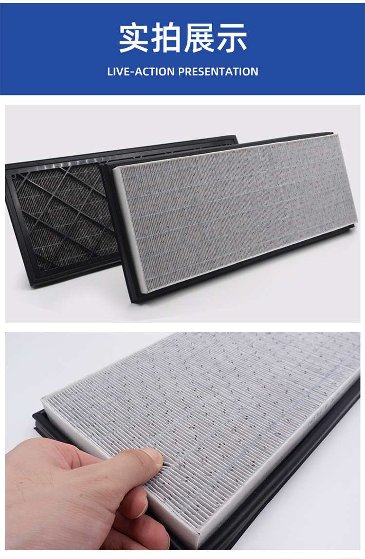 weparts car model y external air conditioning filter element inventory processing
