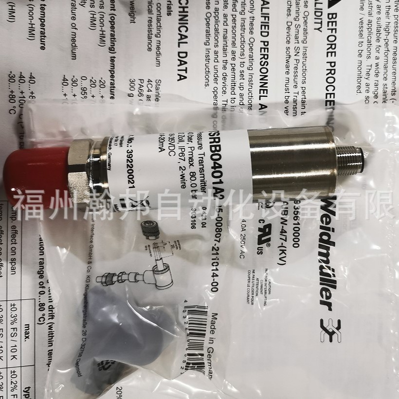 Honeywell霍尼韦尔 PTSRB0401A2 压力变送器 PTSRB0101A2