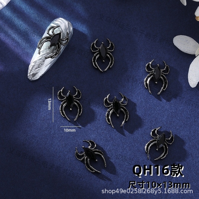 16개 모델 QH