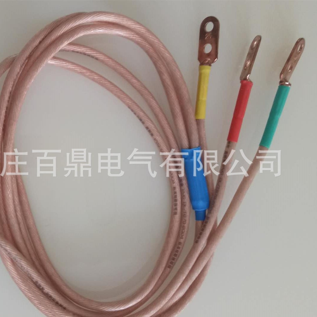 百鼎供应10kv圆口螺旋接地线 JDX-WL-10KV圆口螺旋接地线25mm