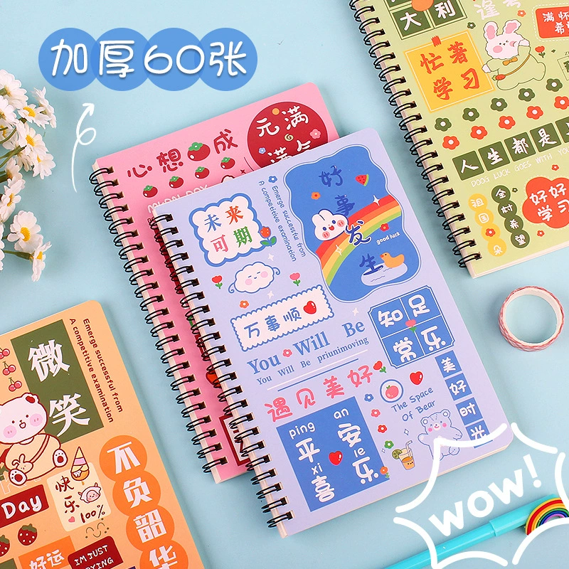Genuine cute set, laptop for students, notebook, tear-off sheet