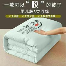 被子加厚大豆纤维保暖棉被春秋空调夏凉四季宿舍学生宿舍通用双人