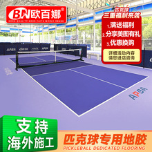 �W�����҃�ƥ������z�� ��ƥ�������ϩ�����ƥ����pvc�ذ�