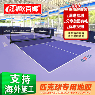 �W�����҃�ƥ������z�� ��ƥ�������ϩ�����ƥ����pvc�ذ�