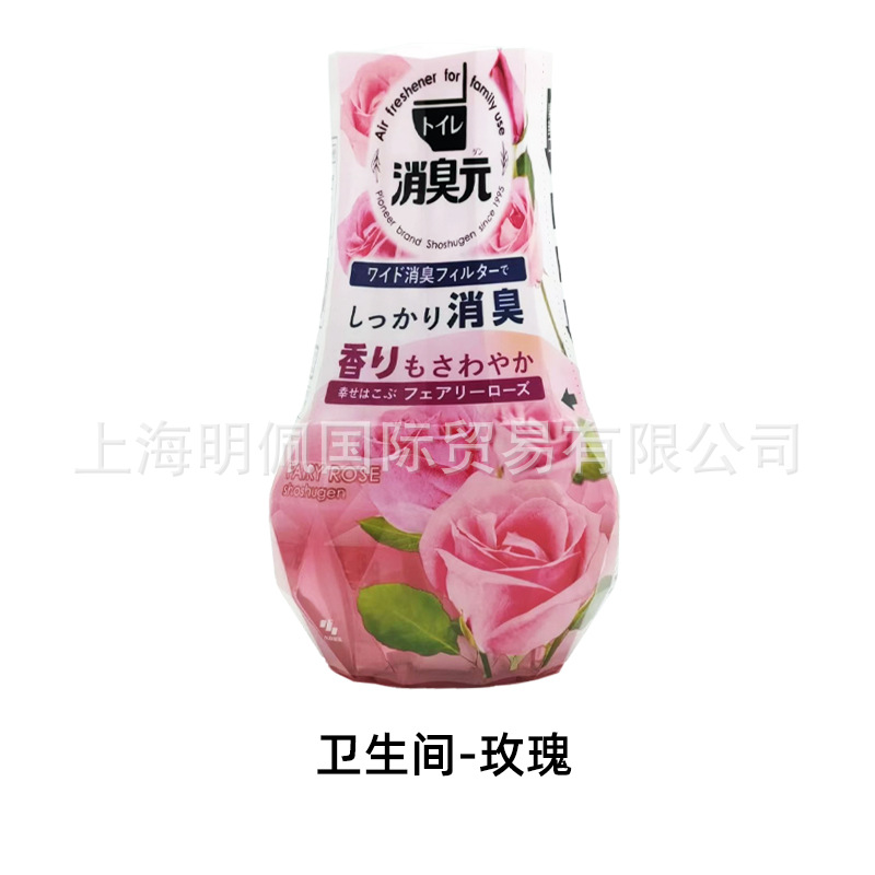 Parfum de rose pour salle de bain (9695)