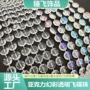 亚克力婚庆布置婚礼门帘