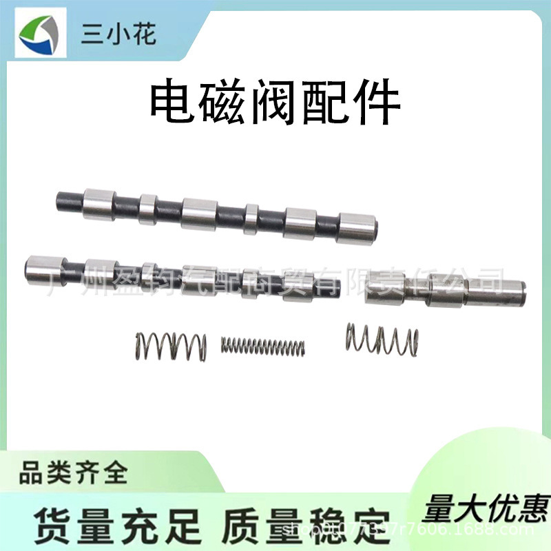 6L45 is suitable for solenoid valve accessories 6L8-CS-TCC GM 6L45 6L80 6L90