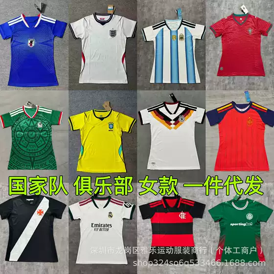 Women's World Cup Jerseys Brazil France Portugal Germany National Team Jerseys Argentina Mexico Real Madrid Football Uniforms