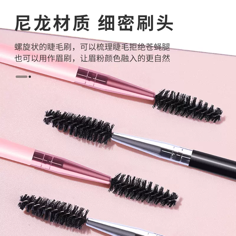 单支睫毛刷斜形双头眉刷睫毛卷螺旋刷专用化妆刷便携式美妆工具
