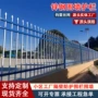 防护学校户外围墙护栏