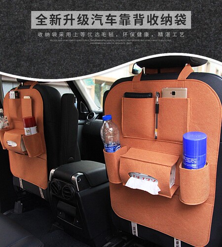 Car seat storage bag hanging bag car seat back storage bag car supplies multifunctional car storage storage box