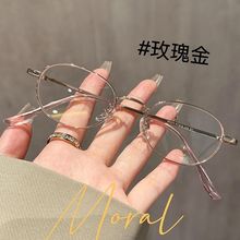 超轻高级椭圆形框架小框防蓝光度数配眼镜近视可百搭眼睛神器女感