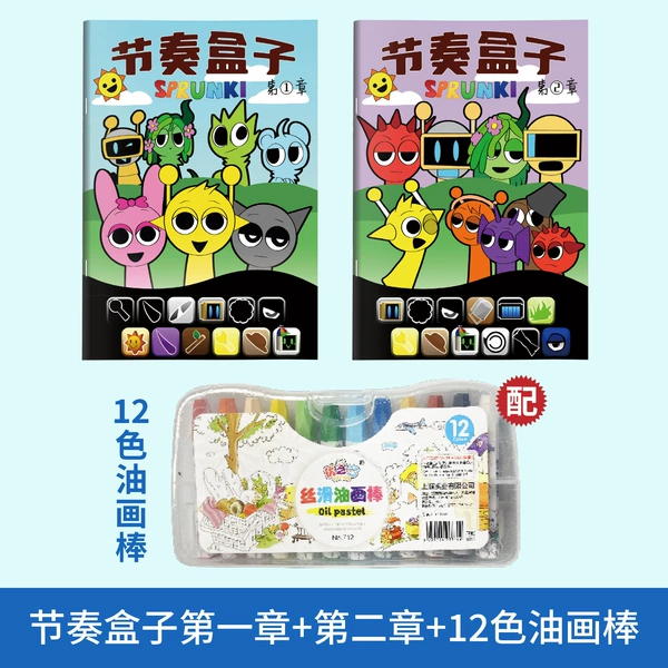 【2 books】Rhythm box 1+2+ Oil Paint Stick