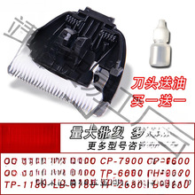 �m��춿Ƶ�ʿ��Ƽ����^���h7800 8000 6800������Ƽ�ͨ�����