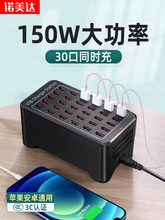 usb^ڳ֙Cͨÿӿڶ๦ܴ湤20/30