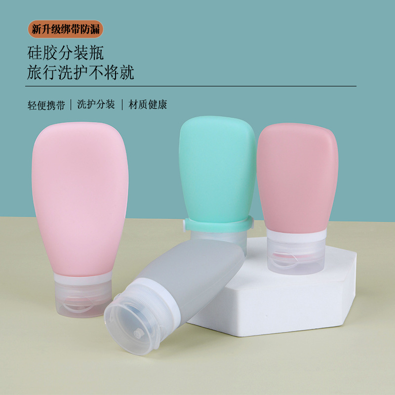 Nissen Silicone Travel Dispensing Bottle Shower Gel Shampoo Lotion Cosmetics Sample Cream Squeeze Dispensing Bottle