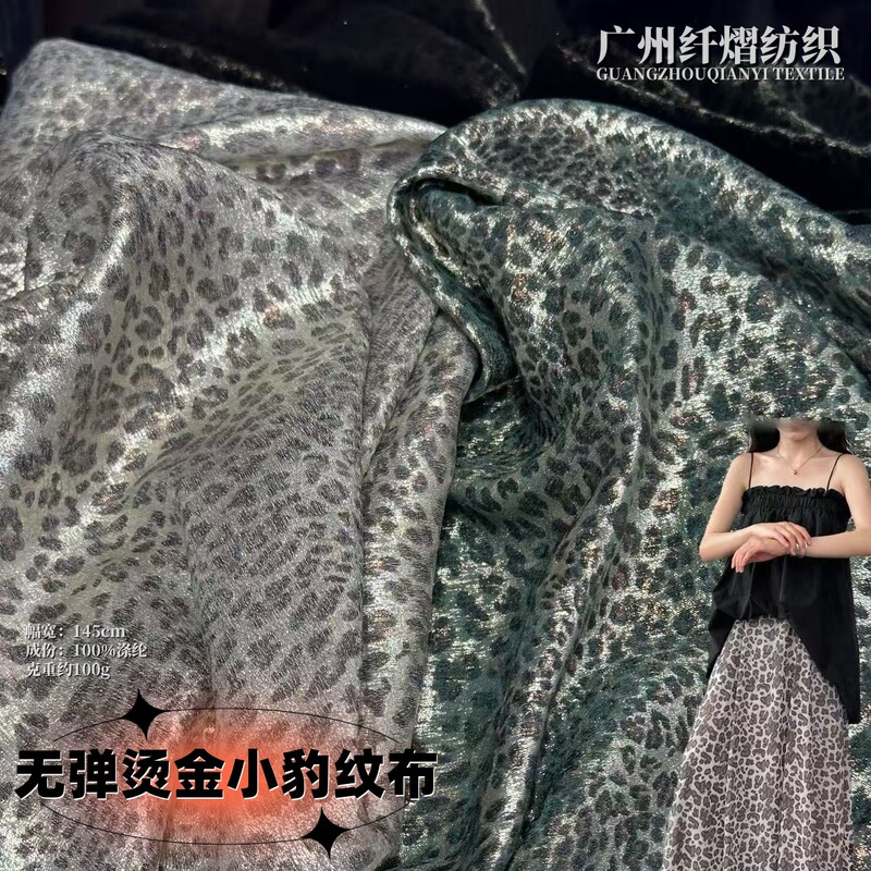 Non-Elastic Leopard Print Velvet Metallic Gold Cloth Dress Shirt Silk Scarf Fashion Performance Clothing Designer Fabric Non-Elastic Leopard Print Velvet Metallic Gold Cloth Dress Shirt Silk Scarf Fashion Performance Clothing Designer Fabric