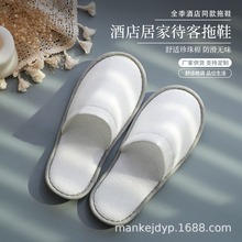 �e�^һ������Ь�Ƶ�ӼҴ����üӺ�����ļ�͸�⼯�����l���s�L