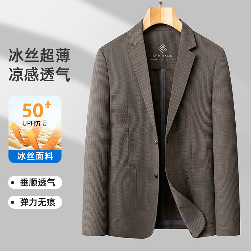 2024 Spring and Summer Men's Lightweight Single Layer Casual Suit Elastic Jacket Lightweight Breathable Sun Protection 2024 Spring and Summer Men's Lightweight Single Layer Casual Suit Elastic Jacket Lightweight Breathable Sun Protection