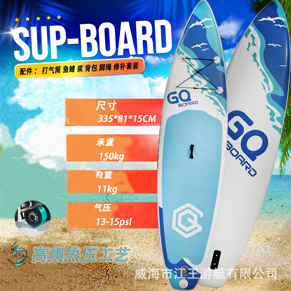 Factory Direct Sales Sup Heat-Sealed Surfboard Inflatable Portable Foldableing Paddle Board Water Skiing Fishing Paddle Board