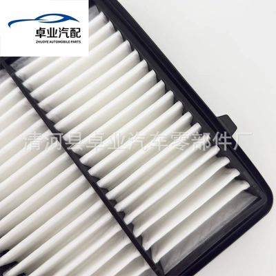 Air Filter Special – Air filter