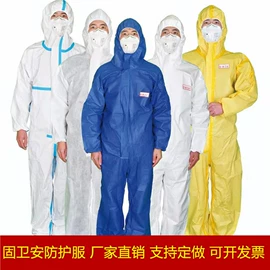 其他身体防护;防静电服;医用口罩
