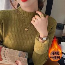 秋冬白色加厚半高领针织衫女冬季保暖一体绒内搭打底毛衣加绒上衣