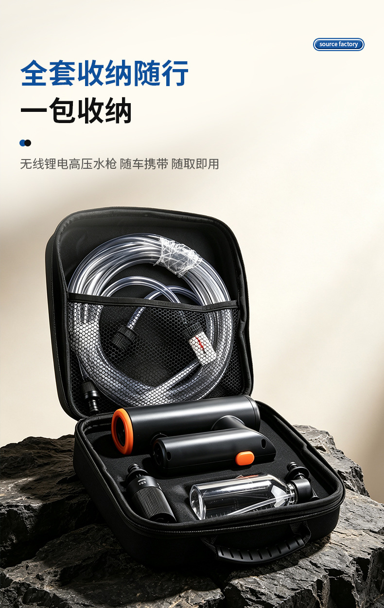 New foldable water gun, mini portable water gun, mini car washer, household wireless high-pressure water gun, wholesale with power display