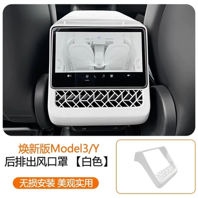 Exhaust Vent Mask Interior Modification, Armrest box - refreshed-version-3yyl-universal-matte-white-rear-air-vent-cover