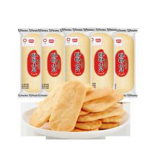 旺旺雪饼约12g休闲零食小贝约9g办公室宿舍怀旧小零嘴【q】