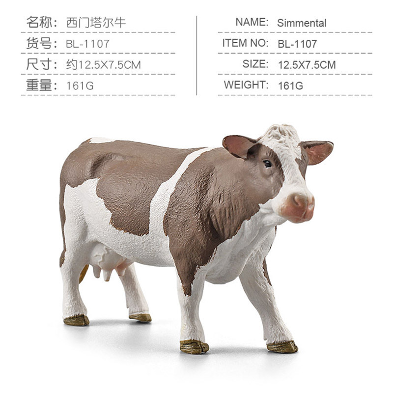 オリジナル工場直販子供用固体模擬動物モデル牛牛牧場固体家禽静的おもちゃの装飾品|undefined