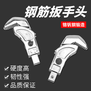 Reinforced Wrench Head, Replaceable Head, Rebar Wrench Plug-in, Replaceable Head, Rebar Torque Wrench, Square Head Wrench
