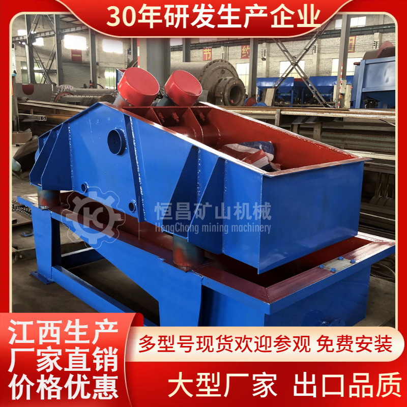 江西产小型矿用脱水筛0918型 聚氨酯筛网 高频振动筛 尾矿干排机