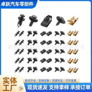 100PCS��܇���܇����˨�ݽzU����ĸ�׼�����屣�U����܇����