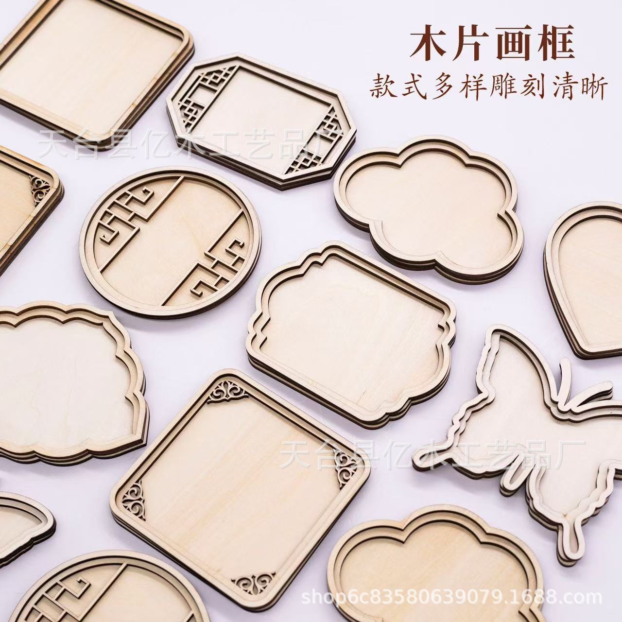 傣绣冰箱贴配件DIY圆形画框装裱刺绣字木片手工扎染冰箱贴配件