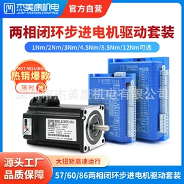 伺服定位系统;伺服电机;其他工控系统