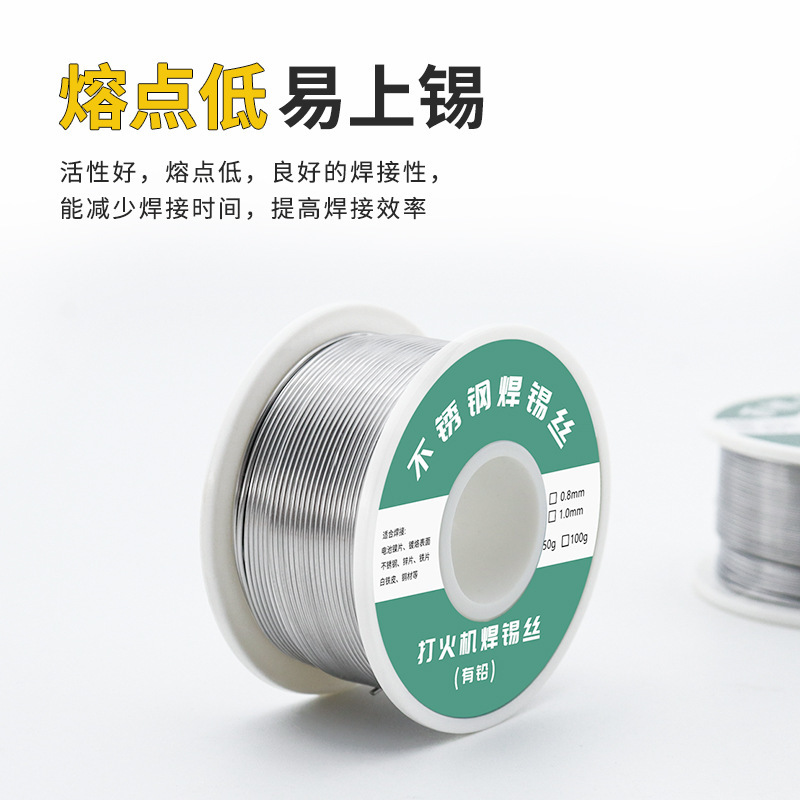 Acero inoxidable encendedor de alambre de soldadura puede ser un nuevo tipo universal de reparación doméstica de baja temperatura fuente de soldadura de alambre de soldadura de fábrica image 5