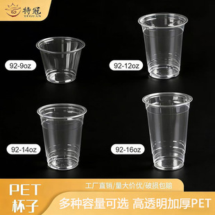 92�ڏ�һ����PET������̲豭�Ӻ����ϱ��A�α���͸�����ȱ�