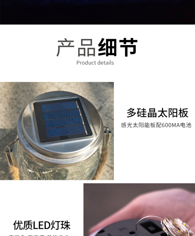 裂纹灯详情页设计中新_14