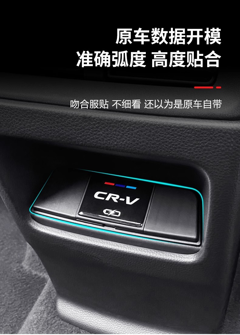 Specially Used for Honda Crv Haoying Civic Accord Style Inspire Rear USB Protective Cover Dustproof Modification Supplies